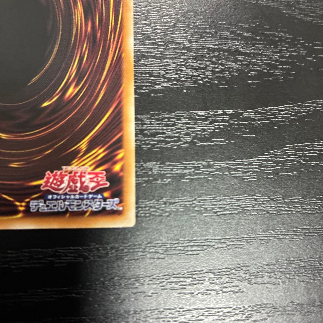 遊戯王　滅びの黒魔術師　 プリズマレア1枚【日版】