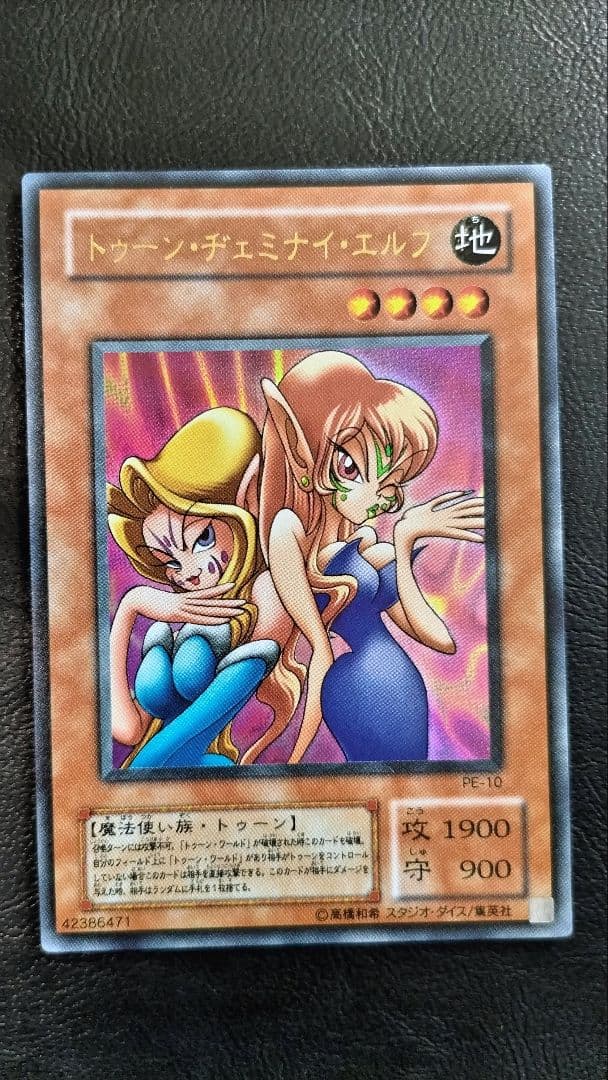 遊戯王 トゥーン セット　おまけ付き　青眼の白龍　デーモン　マジシャン　ペガサス