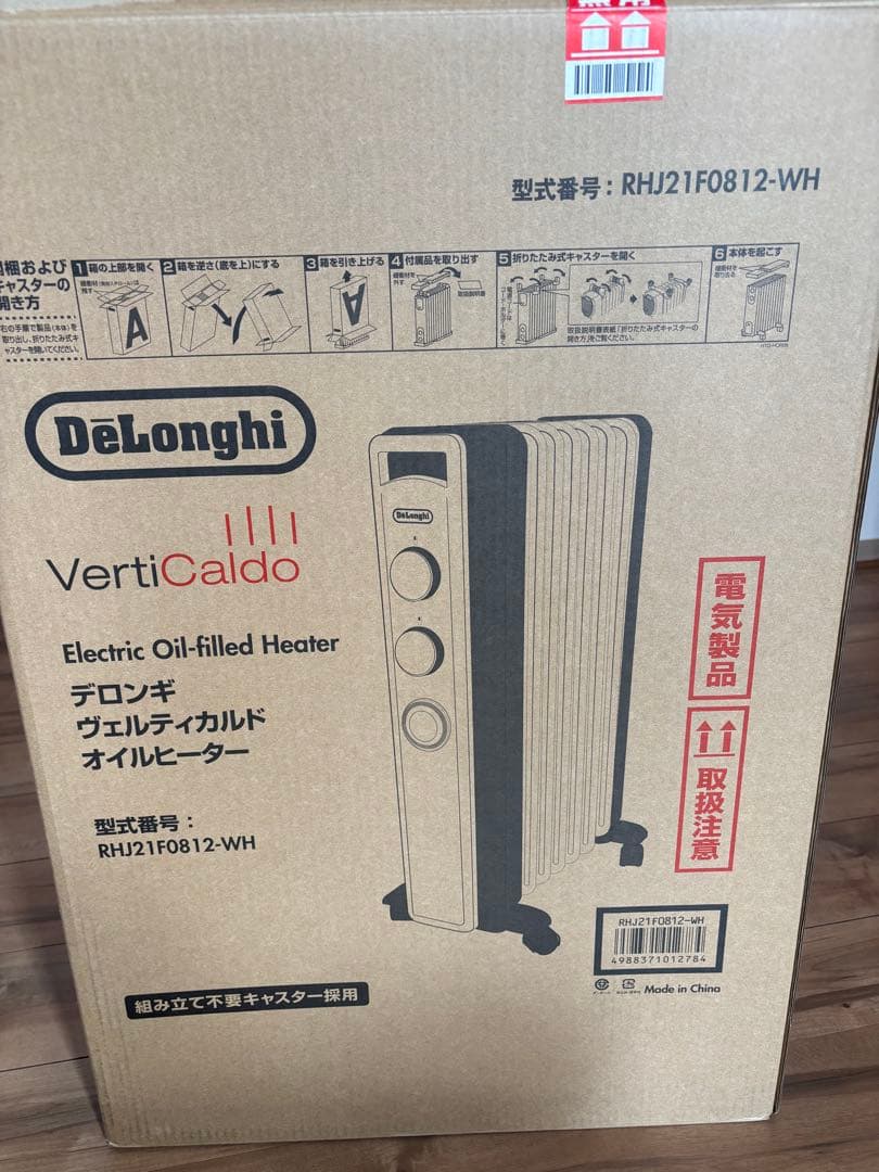 DeLonghi オイルヒーター RHJ21F0812-WH