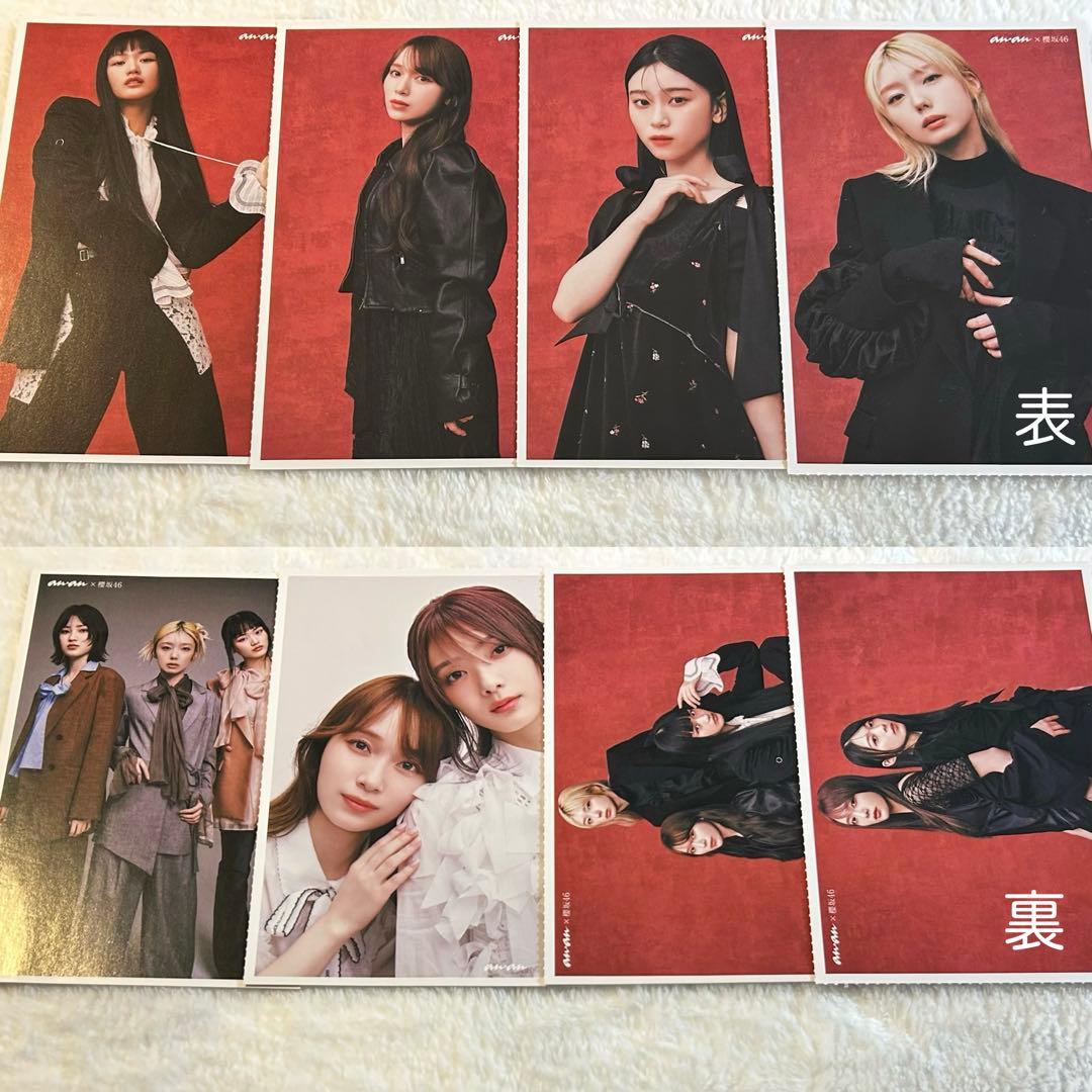 櫻坂46 anan