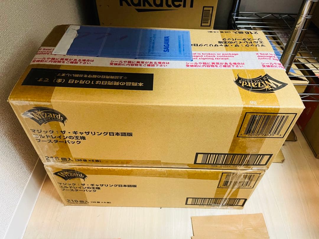 エルドレインの王権　ドラフトブースター BOX【カートン】