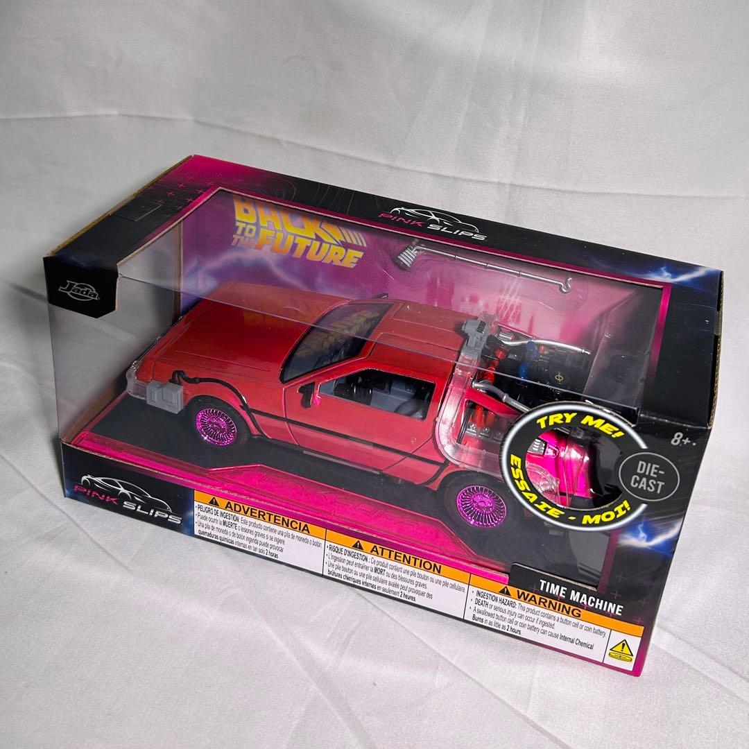 PINKSLIPバックトゥーザフューチャー タイムマシン デロリアン ドンキ