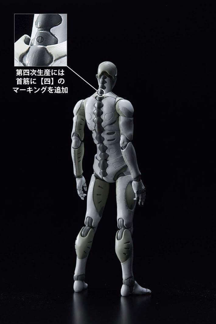 東亜重工製第四次生産 合成人間 1/12 アクションフィギュア