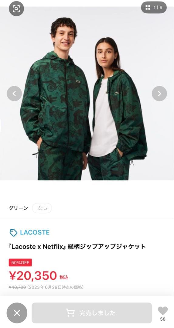 タク☆