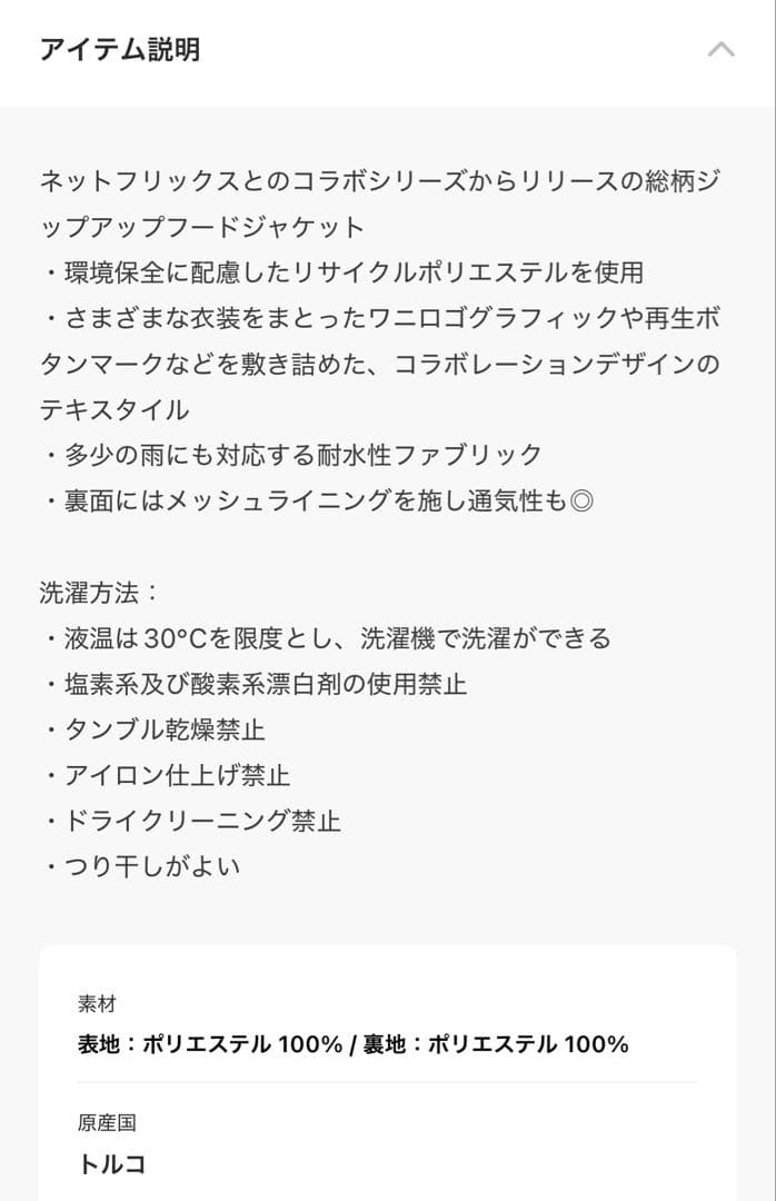 タク☆