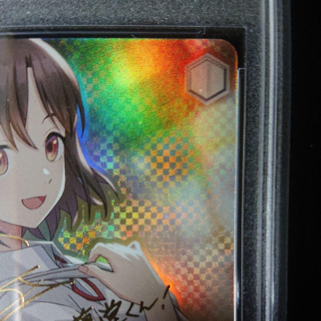 明日の約束 亞希 sp　箱押しサイン psa10