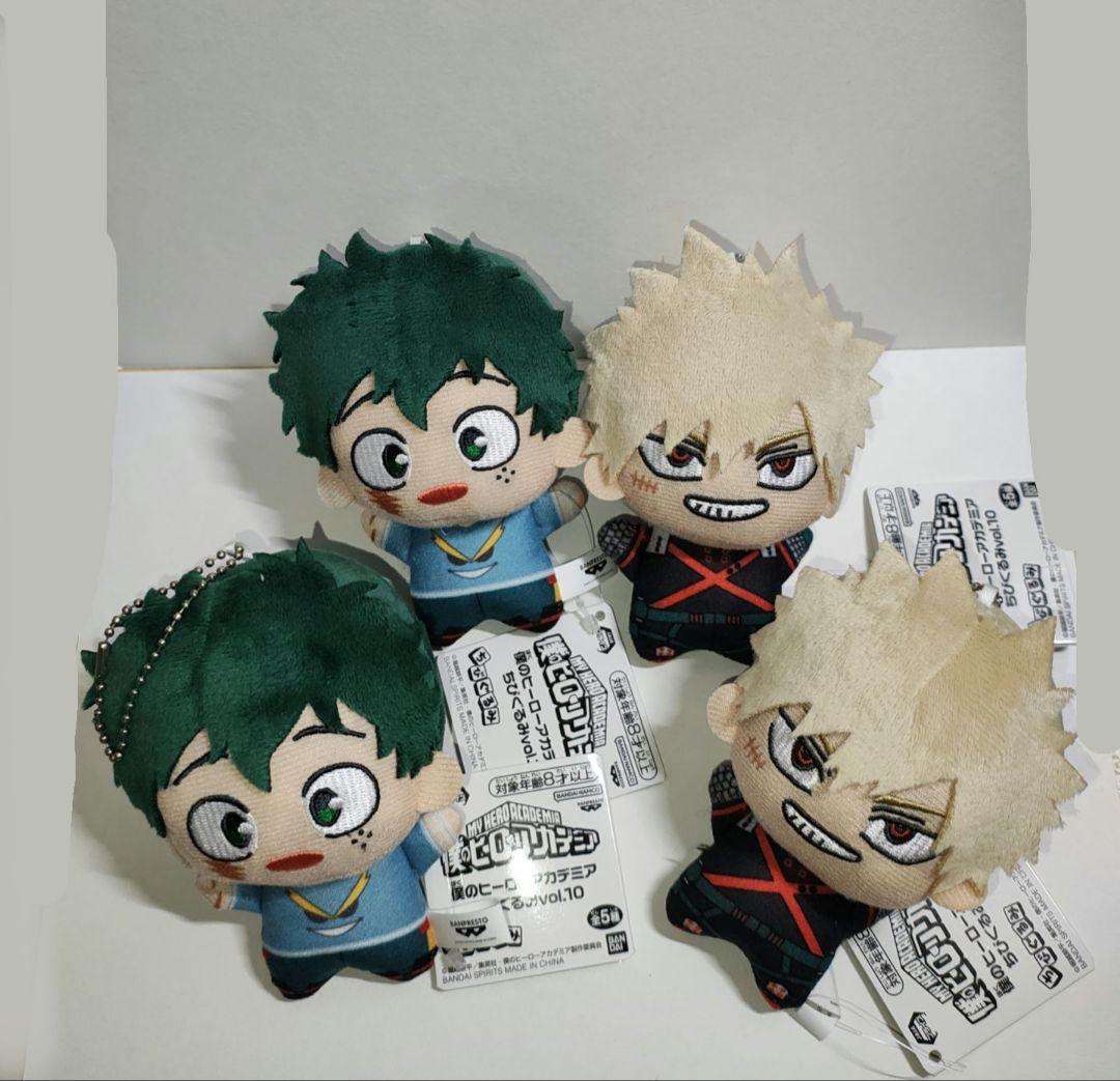 僕のヒーローアカデミア ちびぐるみ vol.10 緑谷出久 爆豪勝己 計4点