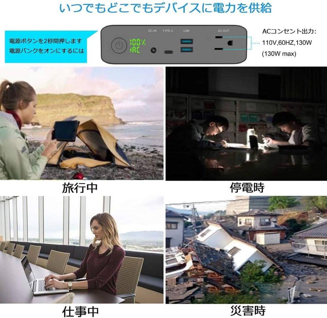 ❤️新品❤️ポータブル電源 大容量60000mAh/222Wh 家庭アウトドア蓄電池