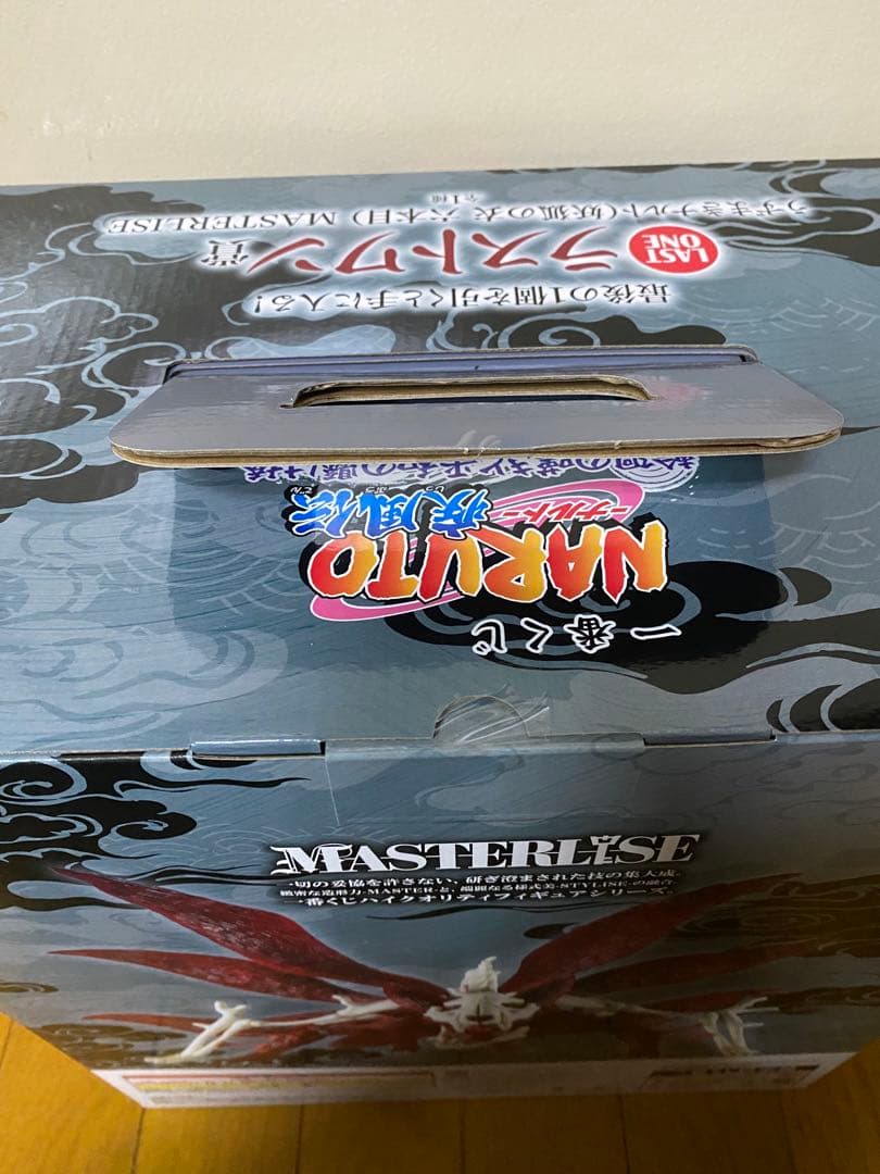 一番くじ　NARUTO-ナルト- 疾風伝 輪廻の嘆きと平和の懸け橋　翌日発送