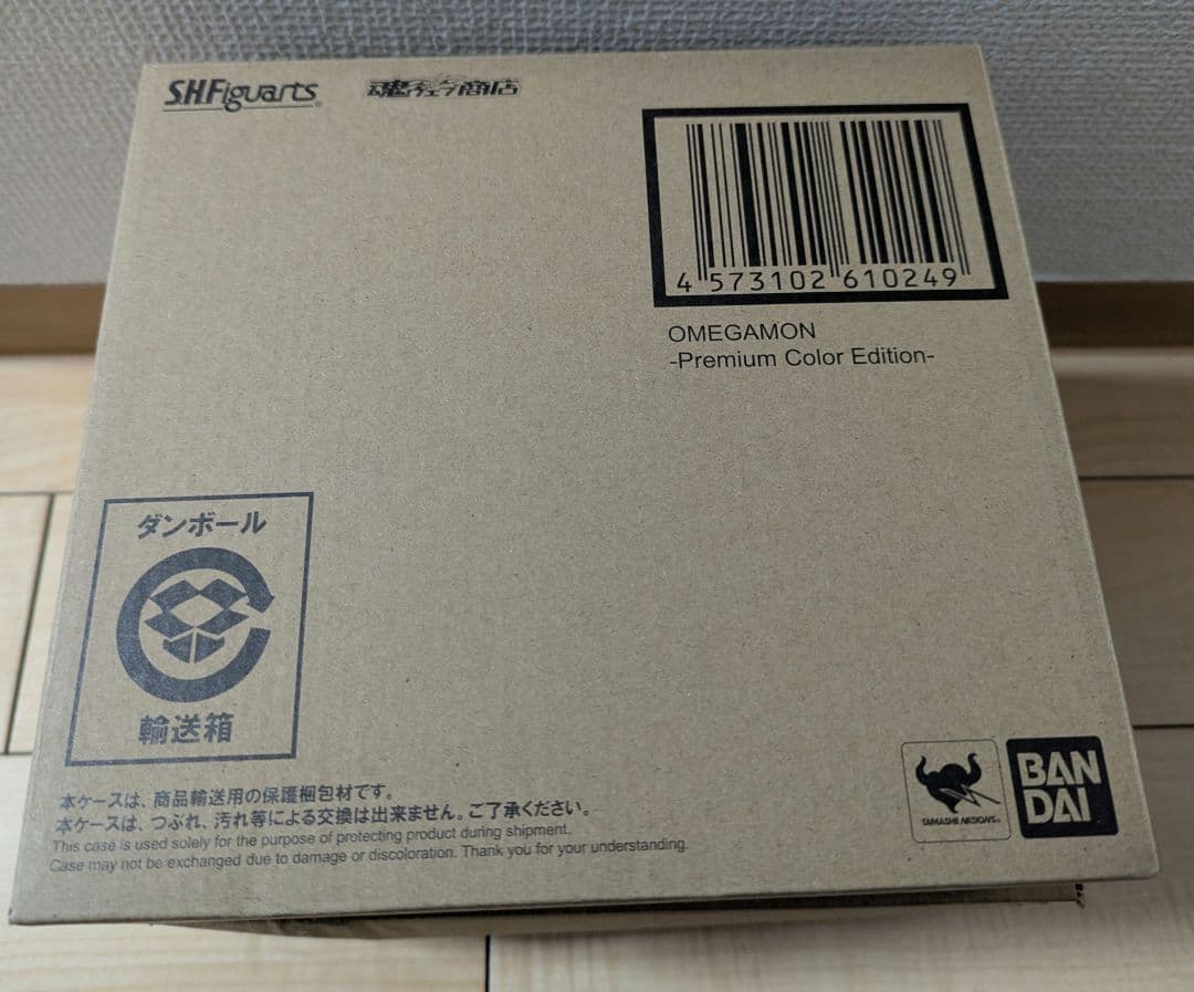 S.H.Figuarts オメガモン -PremiumColorEdition-