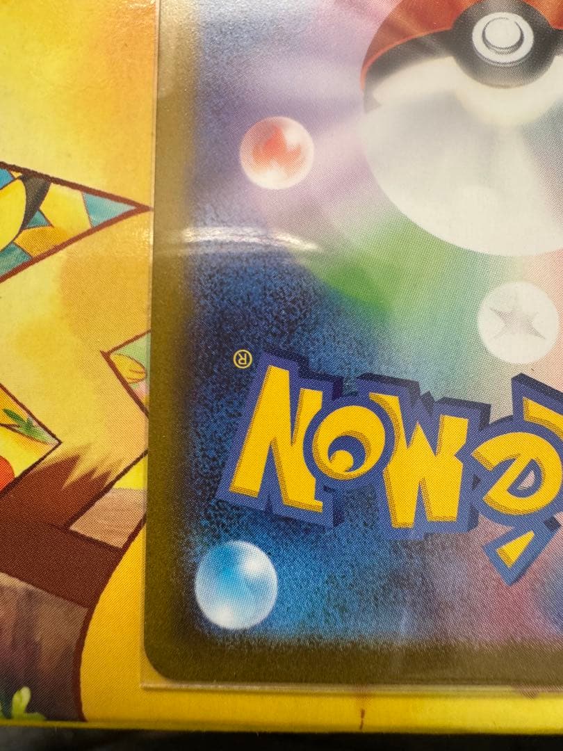 ポケモンカード　ムニキスゼロ　 ニャースex　SAR