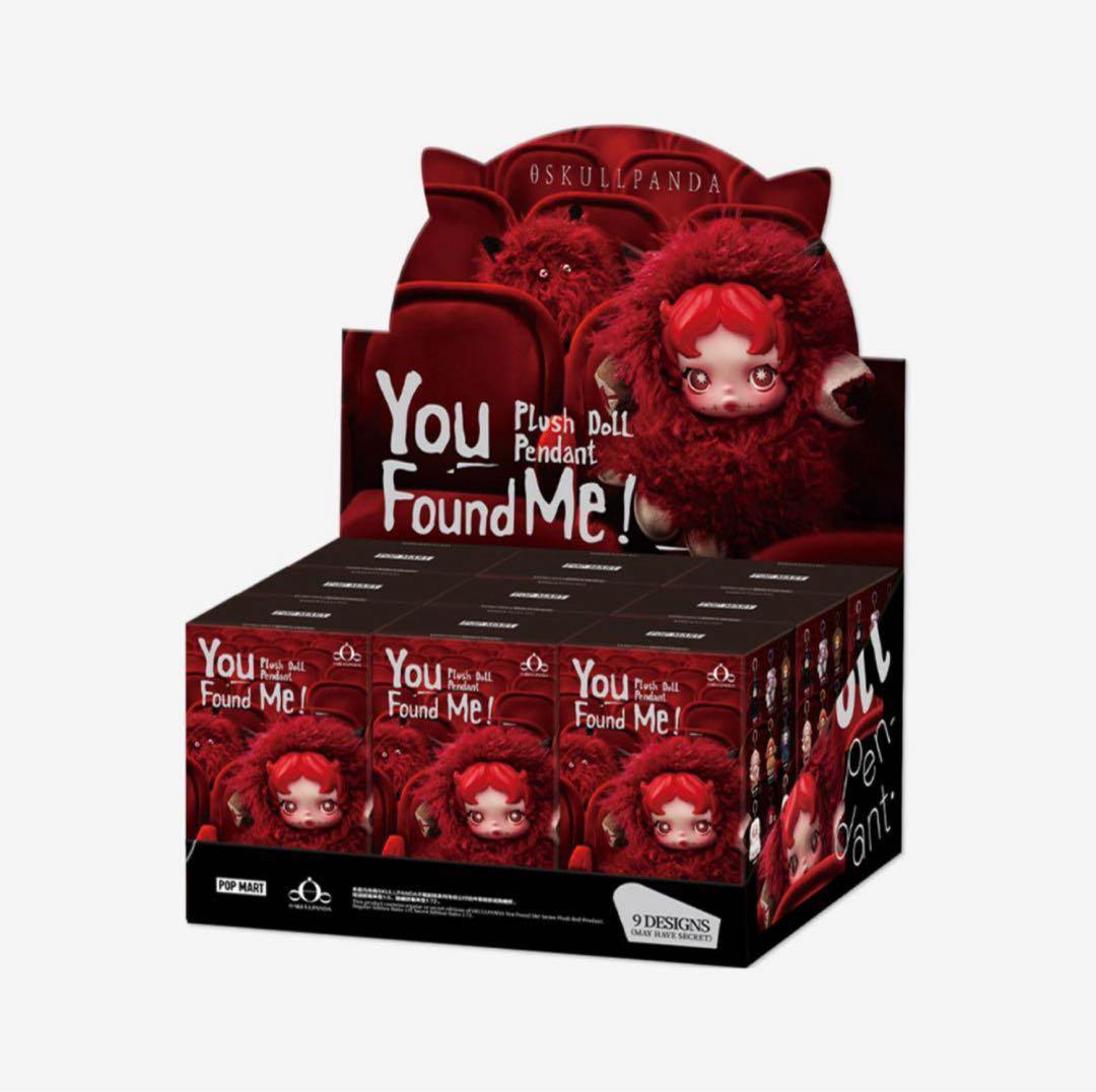 新作SKULLPANDA You Found Me! スカルパンダ 1アソート