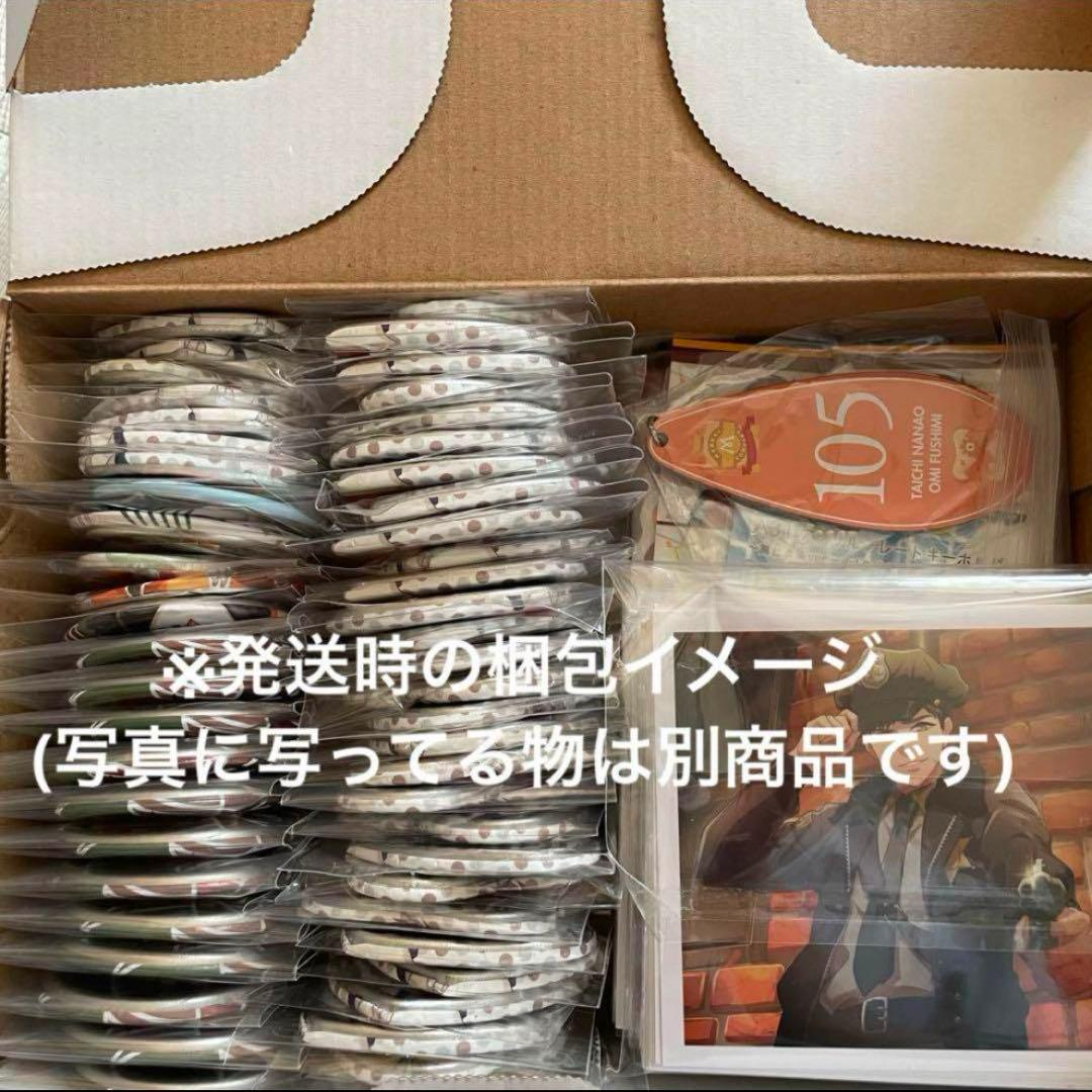 A3! 臣 グッズセット ⑥ ※期間限定値下げ