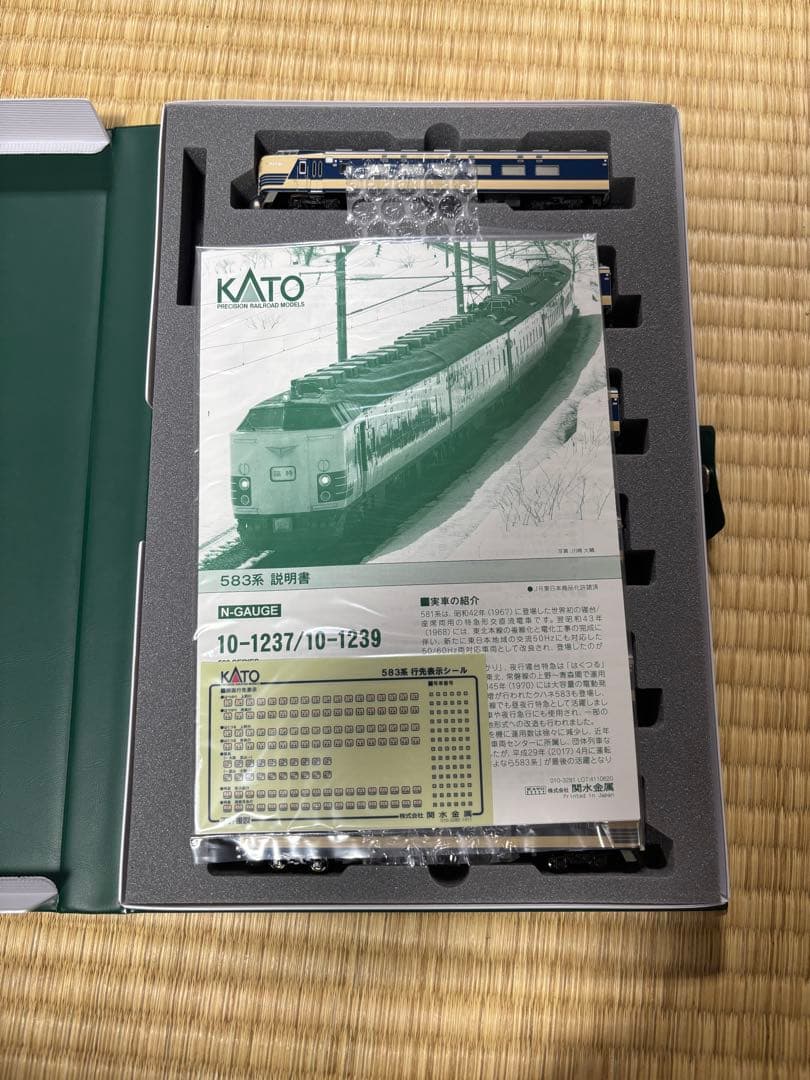 KATO 583系 6両基本セット 10-1237