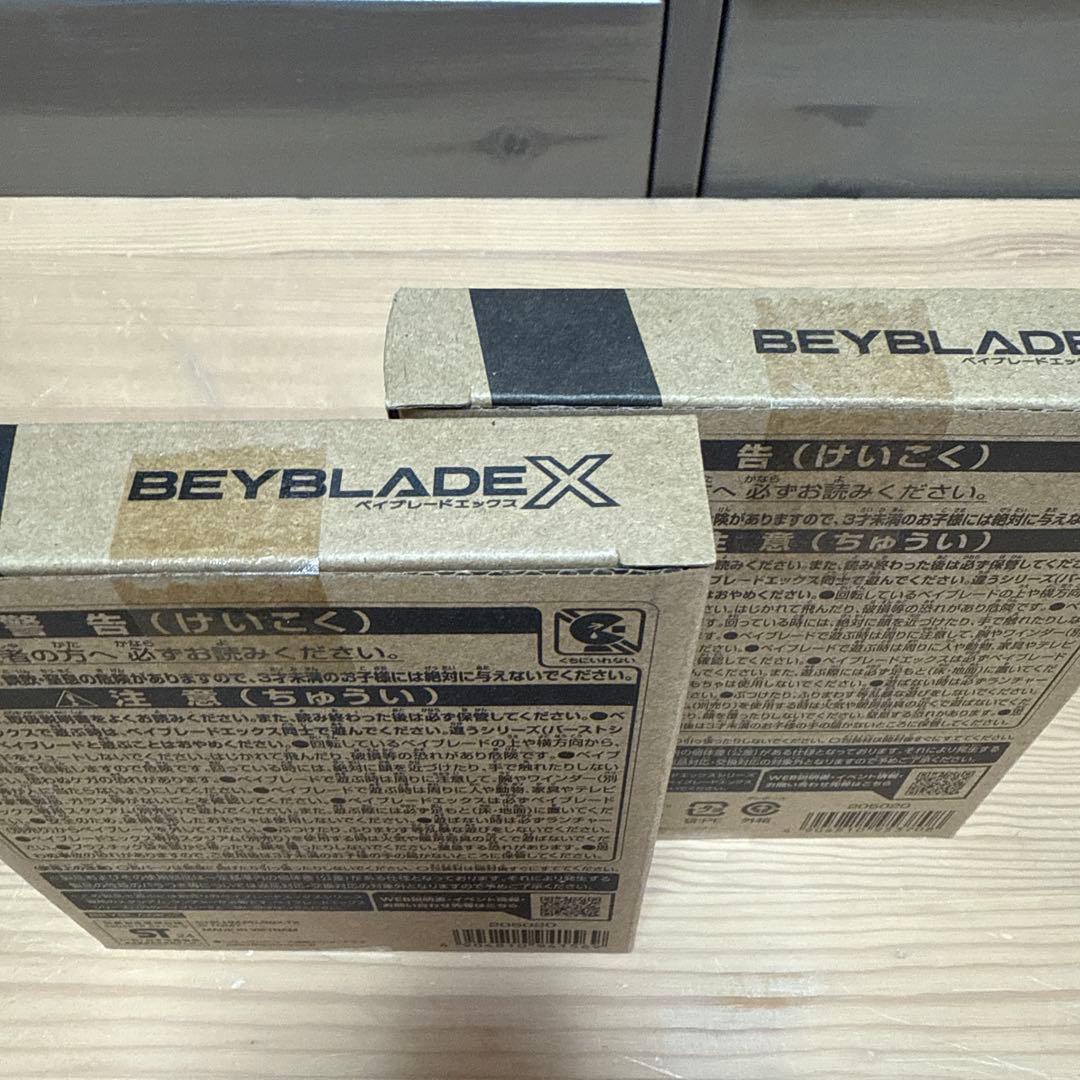 ベイブレードX