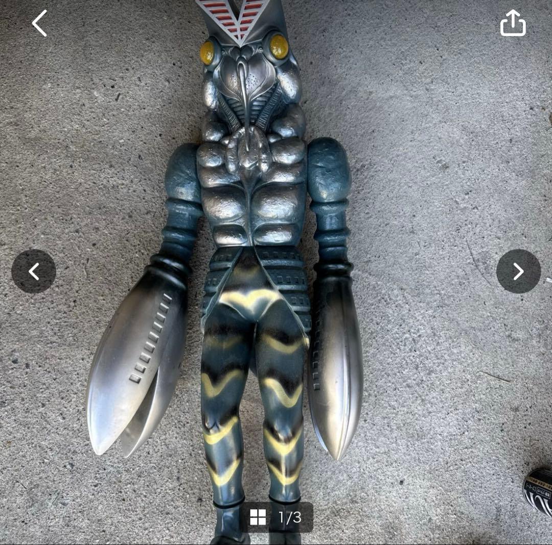 BANDAI 当時物 怪獣 ウルトラマン フィギュア 1990 巨大タイプ