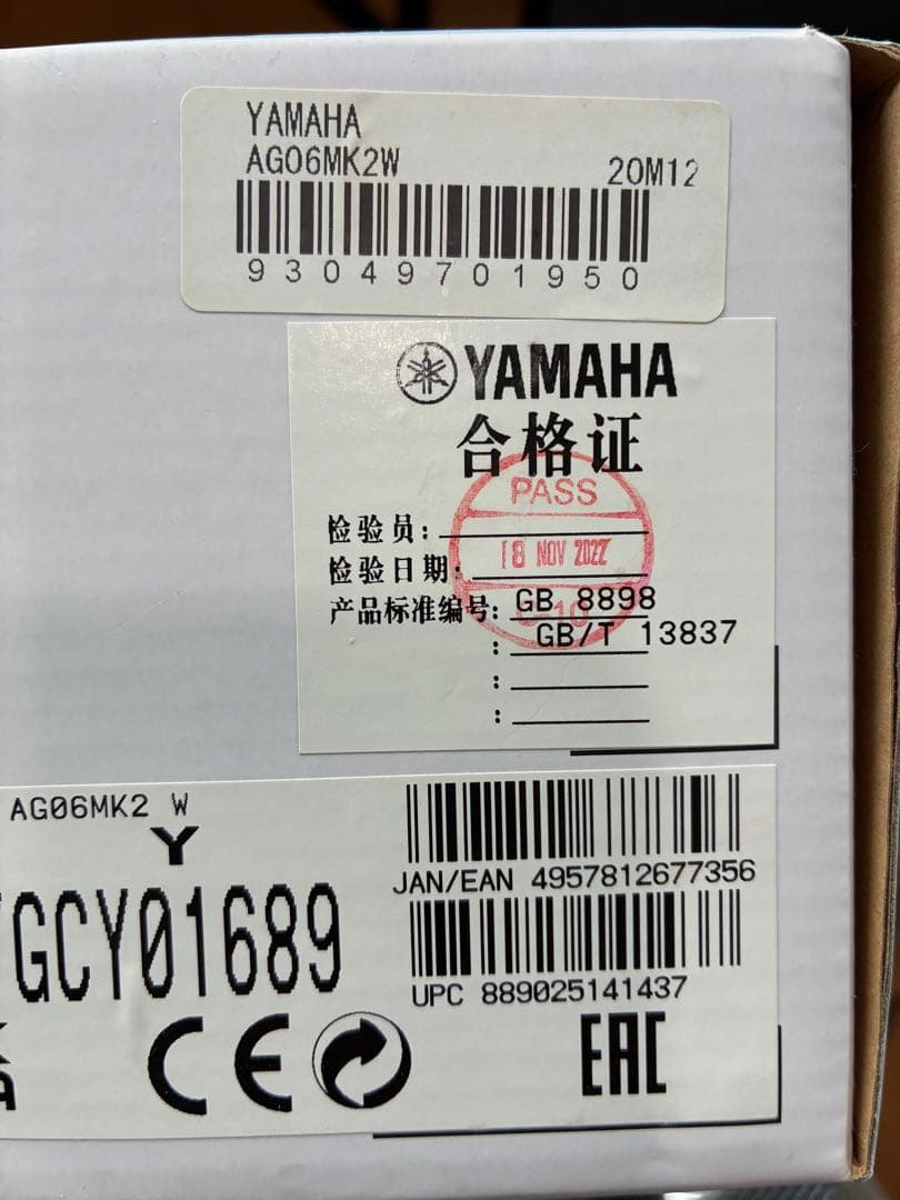 YAMAHA AG06MK2W オーディオインターフェイス