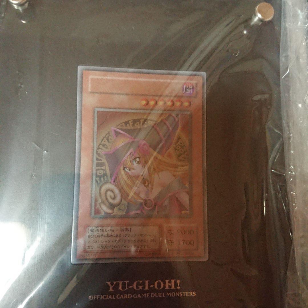遊戯王 ブラックマジシャンガール ステンレス 美品
