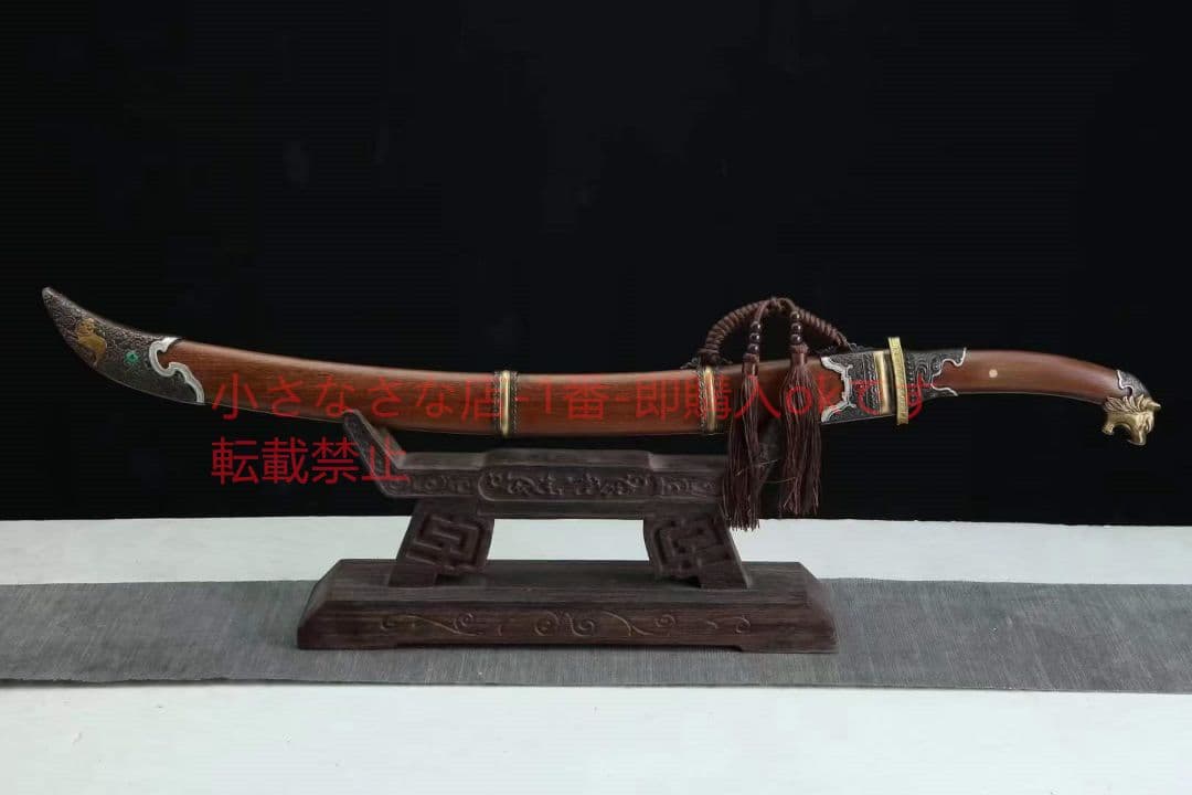 三色銅モンゴル刀 古兵器 武具　刀装具　日本刀　模造刀 居合刀