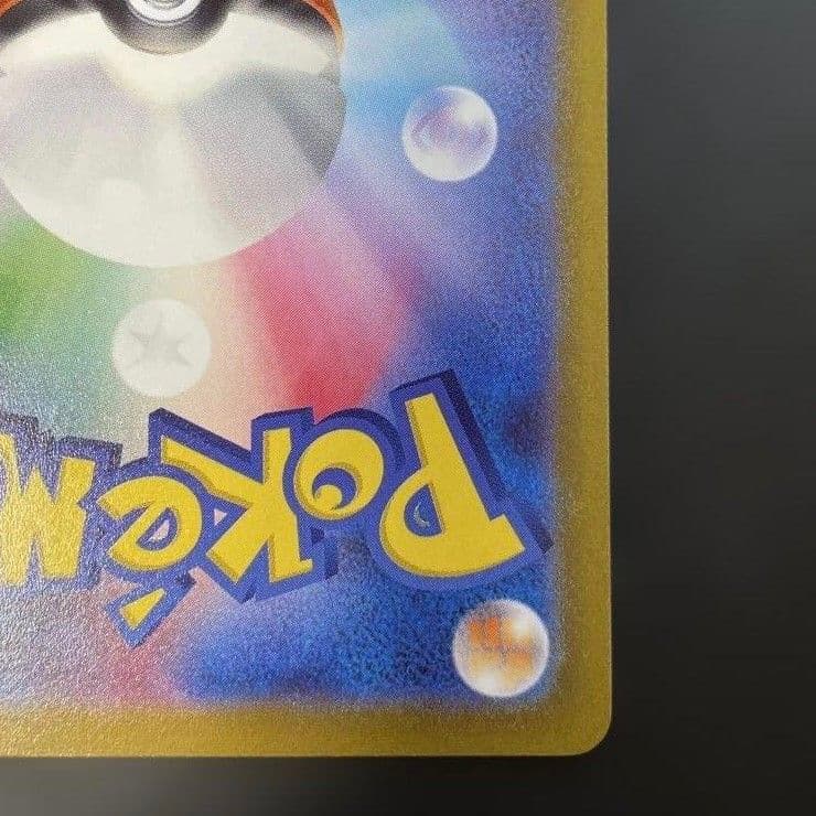 【値下げ大歓迎です！】ポケモンカード ミュウ ミラー 044/171