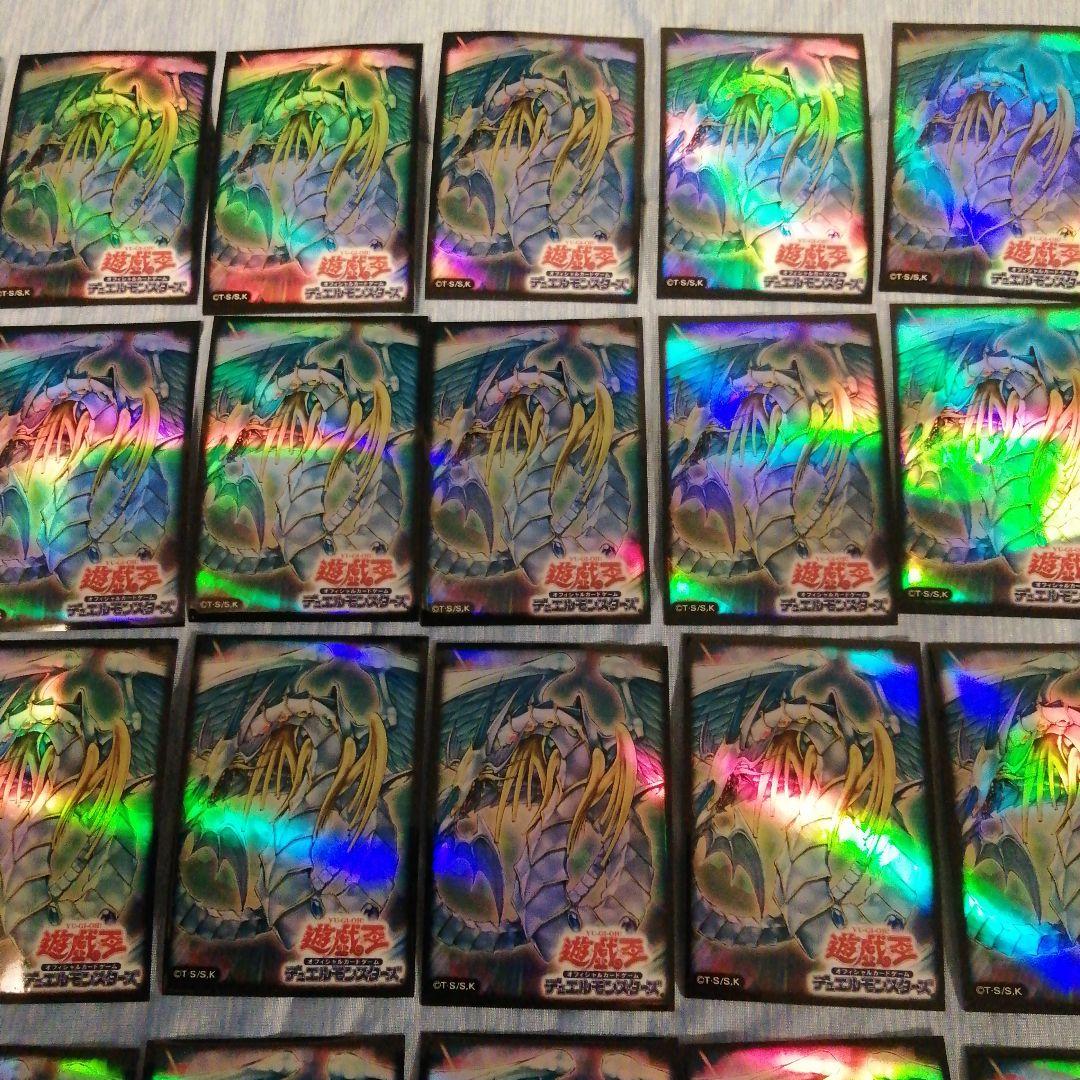 yuki様 遊戯王 究極宝玉神レインボードラゴン絶版スリーブ　75枚セット