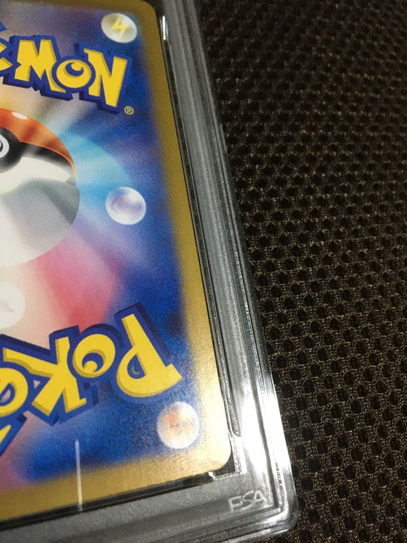 フォローで割引！ ポケモンカード PSA9 ナンジャモのハラバリーｅｘ SV9