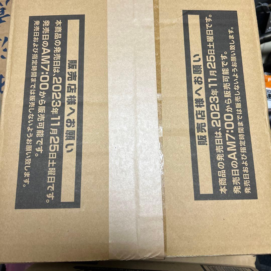 ターミナルワールド1 TW01カートン24BOX入り　未開封