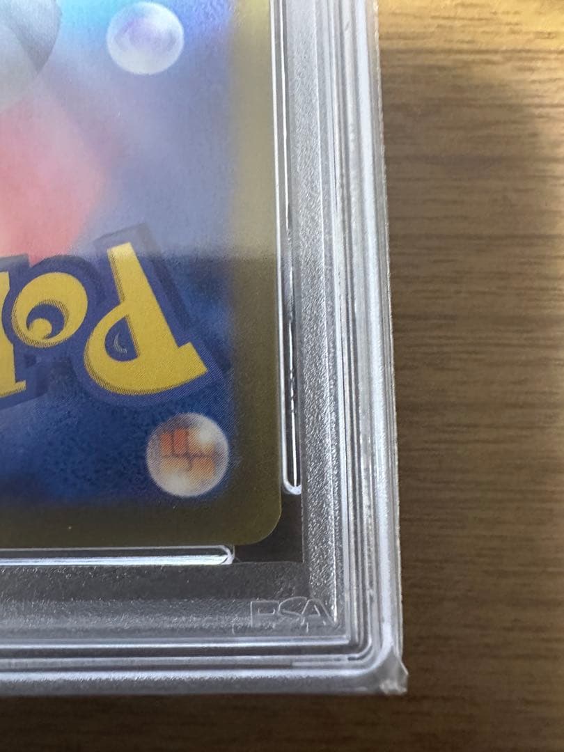 【PSA10】ルチアのアピールsar #091