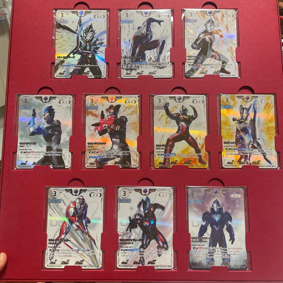 ウルトラマンカードゲーム　コレクションポイント景品　10枚セット