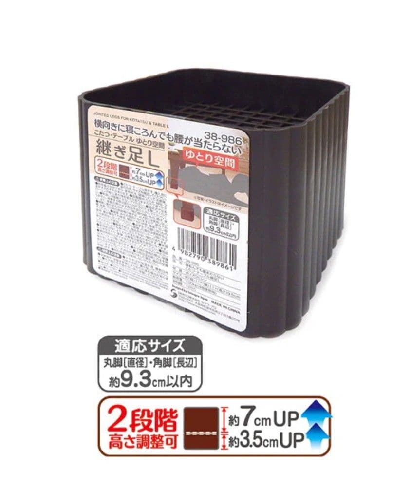 こたつセット