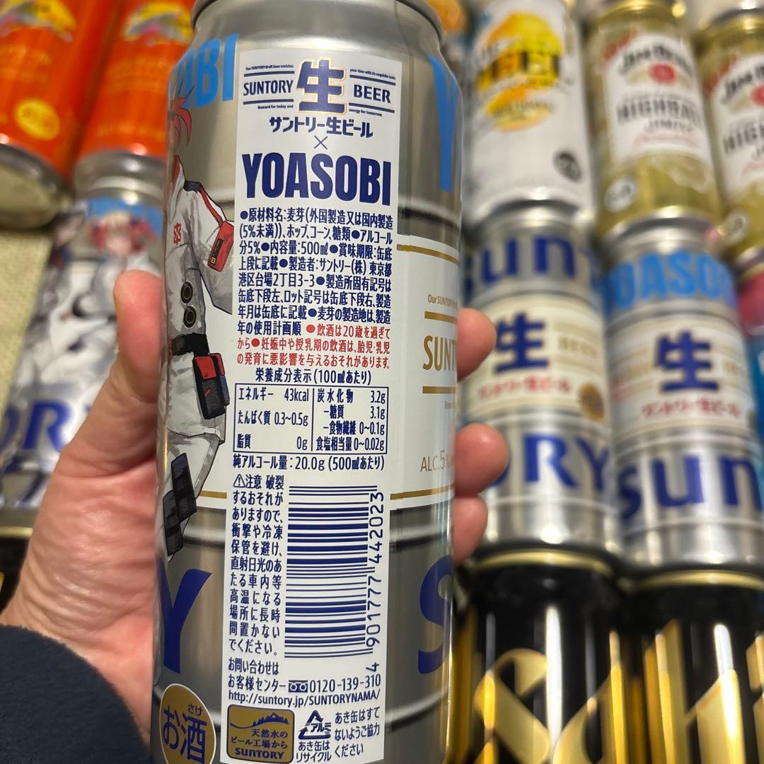 パッポヒ