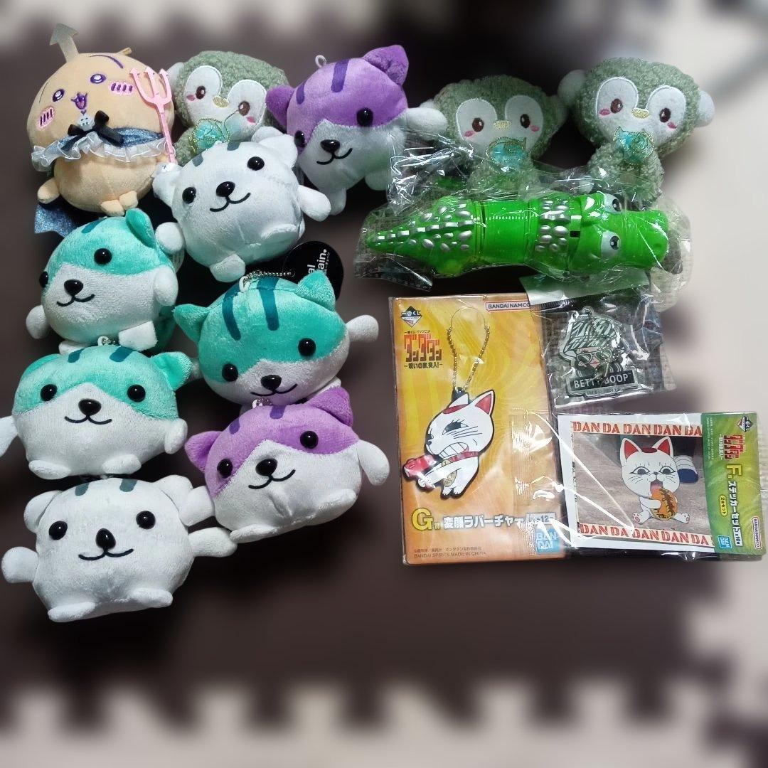 大量まとめ売り！