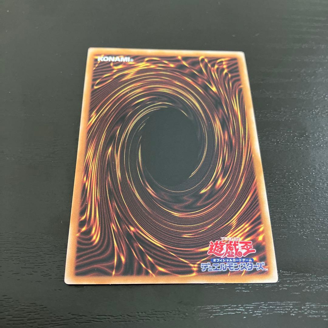 遊戯王　封印されしエクゾディア　復刻ウルトラレア1枚【日版】