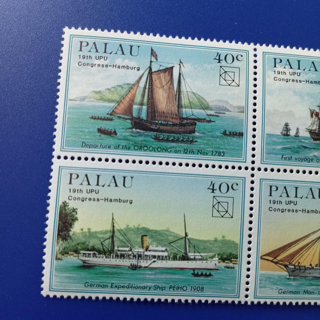 2732 外国切手 ポルトガル 2010年スクールメール 可愛いデザイン 3種