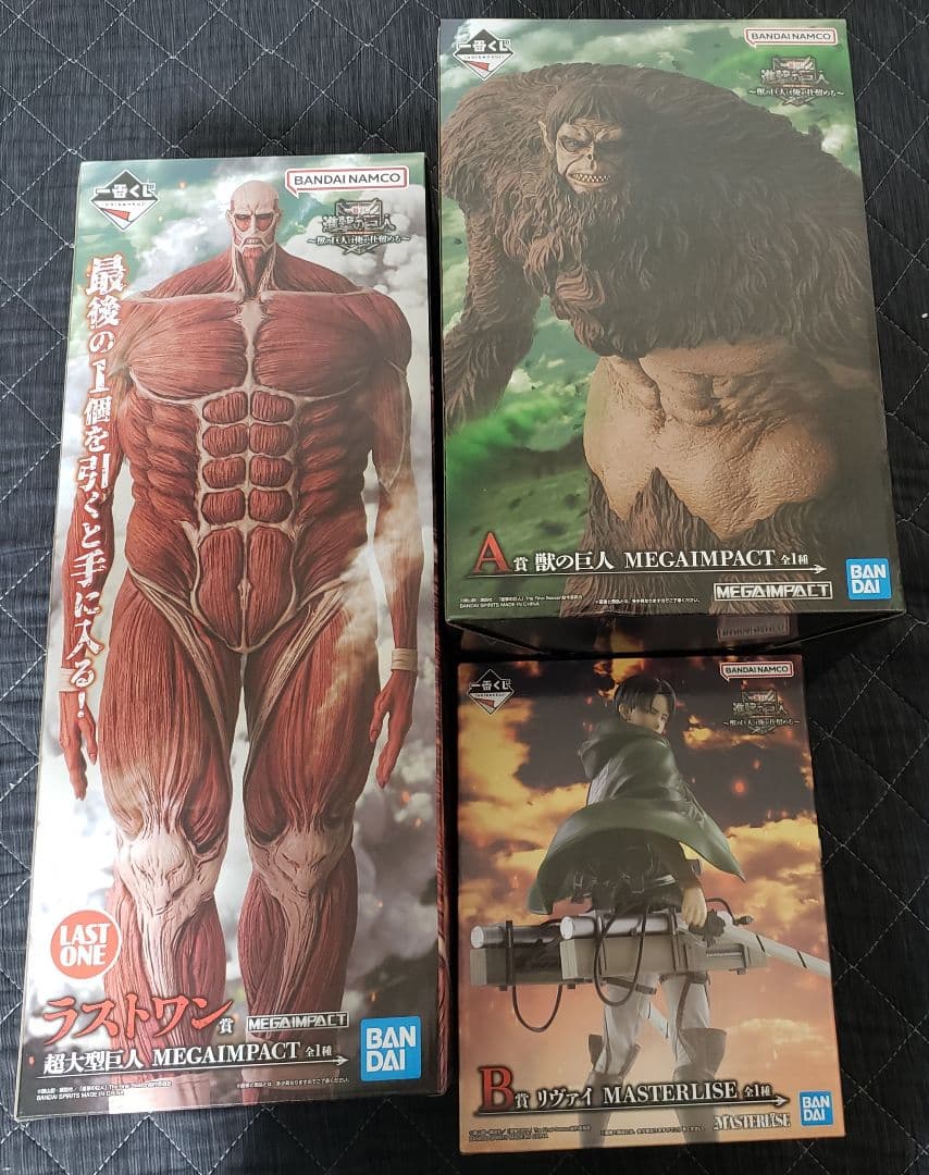 一番くじ 進撃の巨人 ～獣の巨人は俺が仕留める～ A賞 B賞ラストワン賞その他