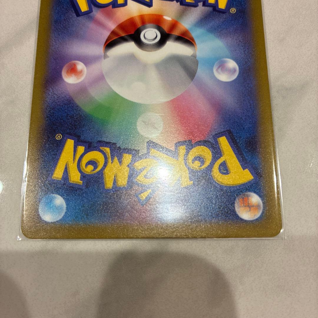 3点セット変更　ミュウツーVSTAR & リザードンVSTAR SAR