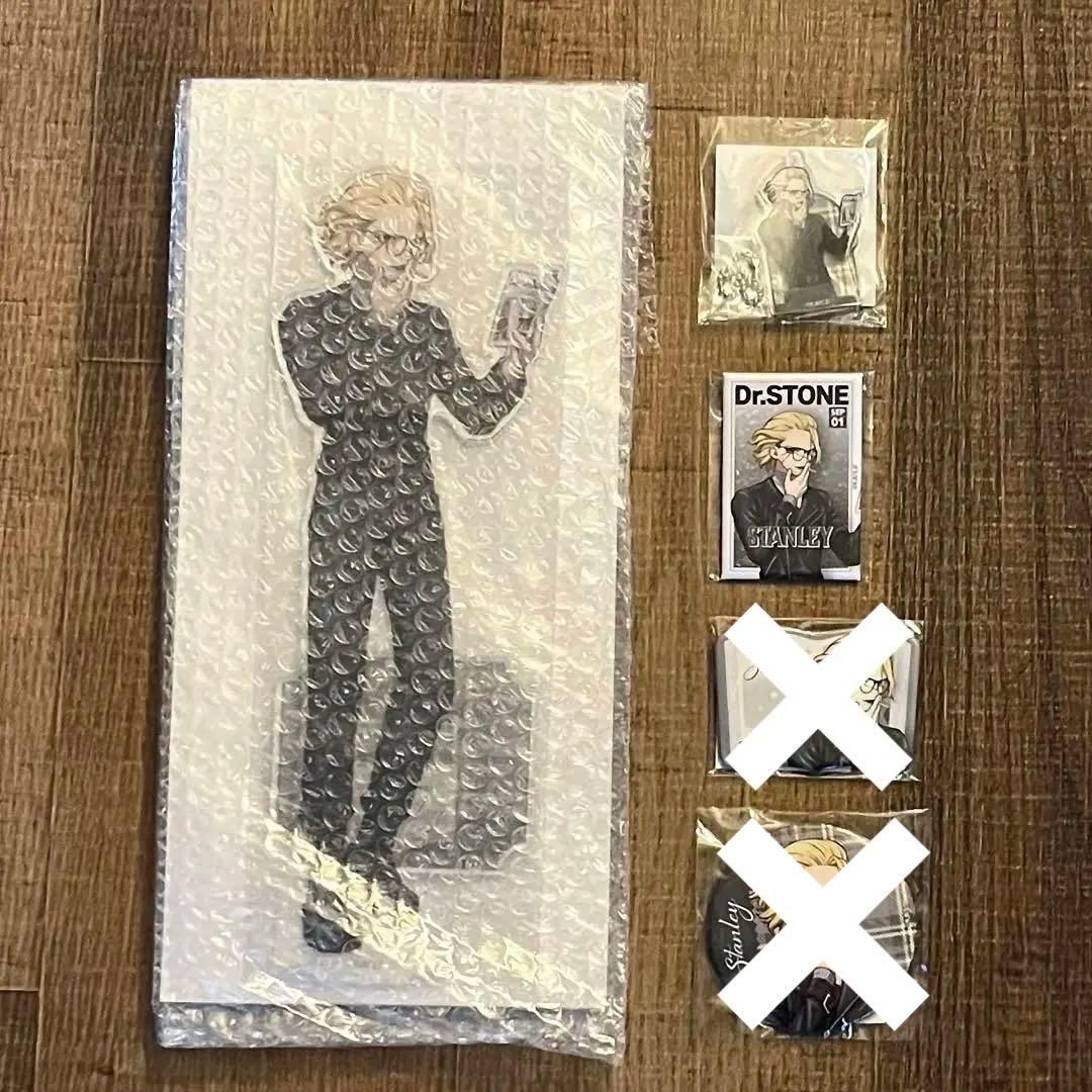 Dr.STONE スタンリー オンラインくじ 読書の秋編
