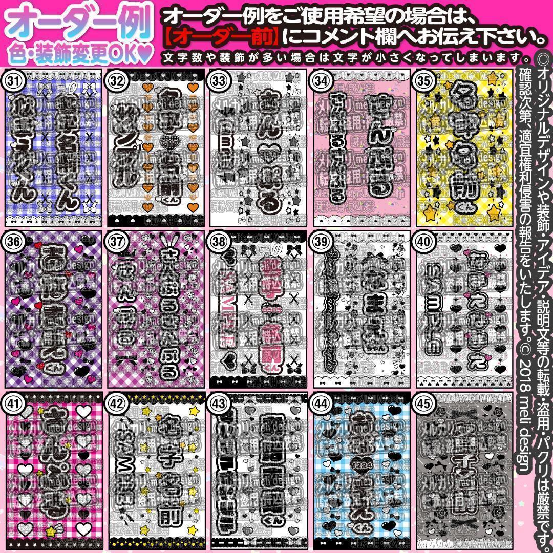 \"200様⑅/20