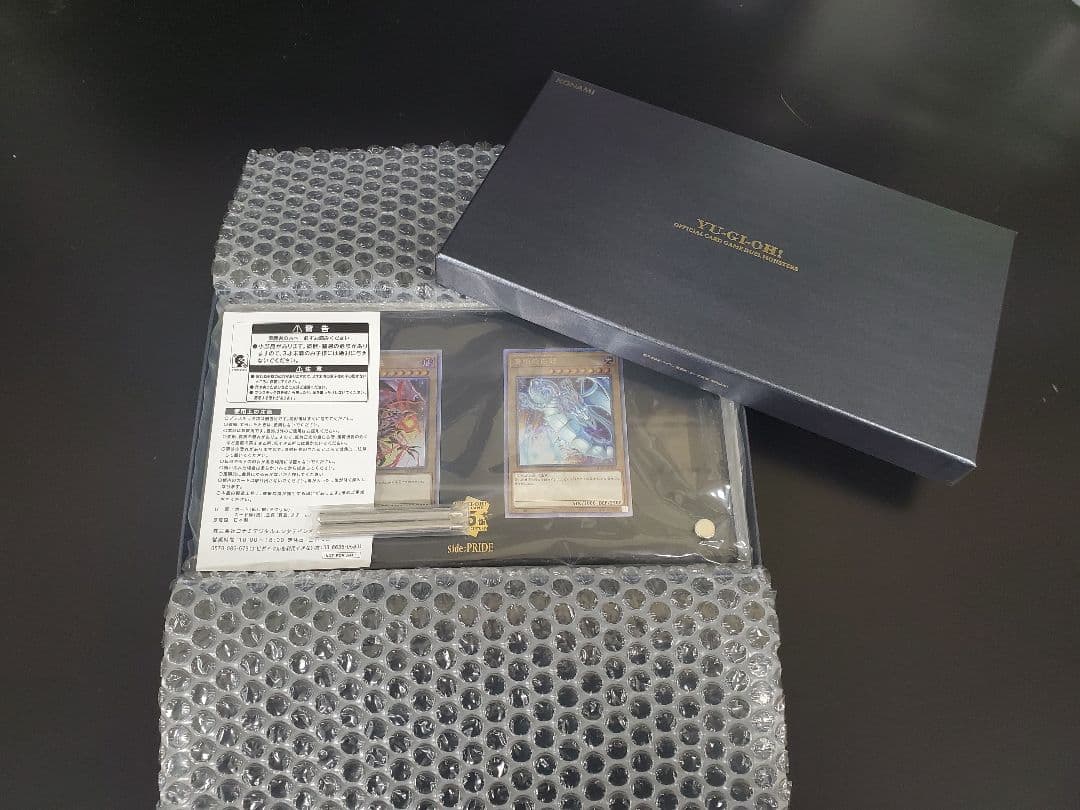 PRIDEクォーターセンチュリーシークレットレアスペシャルカードセット+トークン
