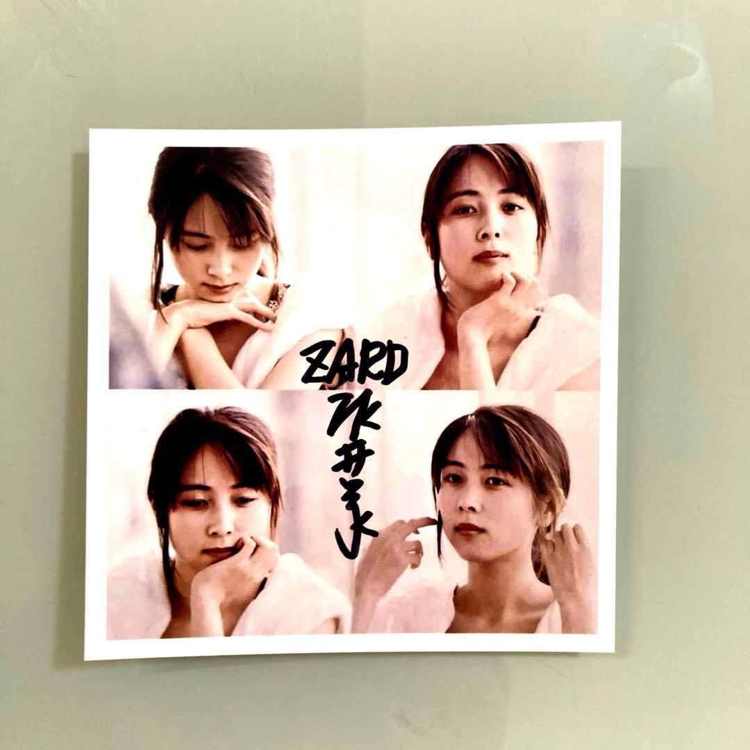 坂井泉水直筆サイン入り写真…ZARD…