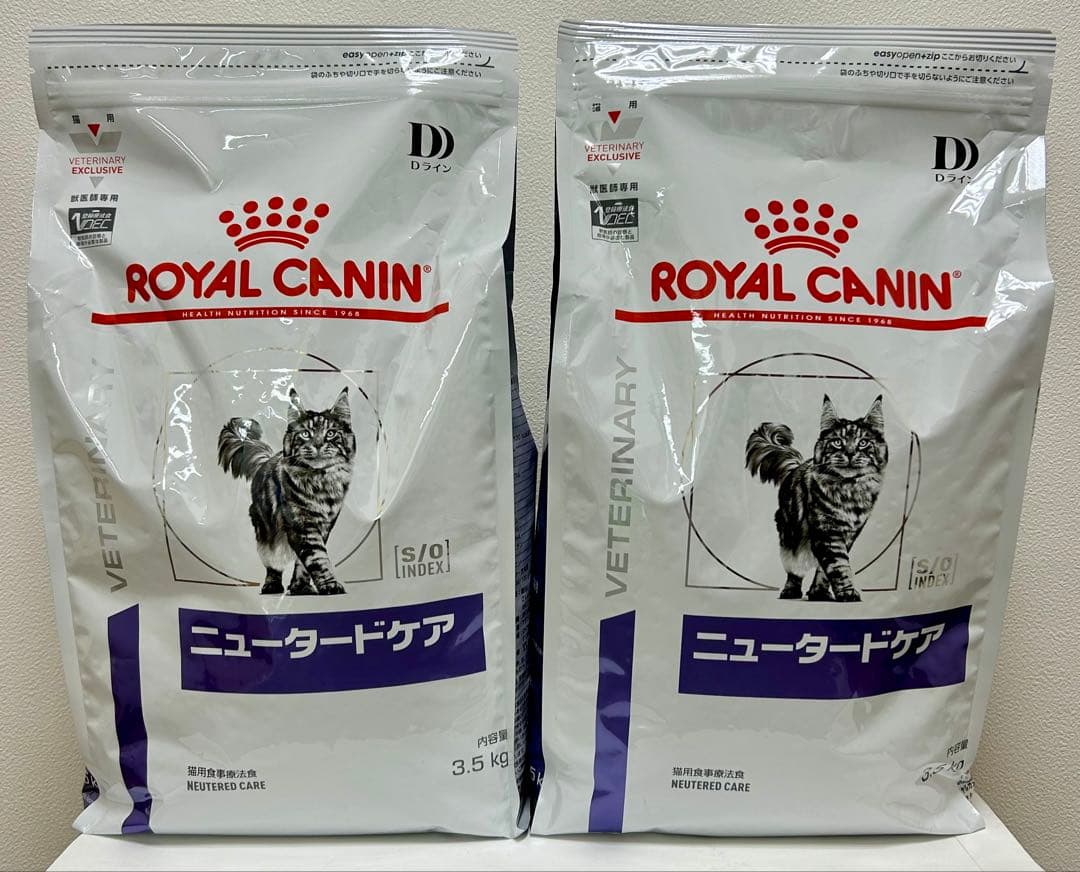 普通のサラリーマンさん用ロイヤルカナン猫用 ニュータードケア3.5kg2袋セット