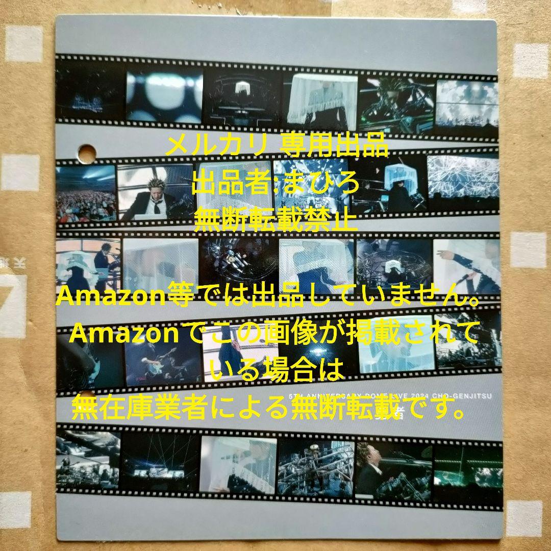 YOASOBI インデックス THE FILM 3 新星堂 勇者 ver.