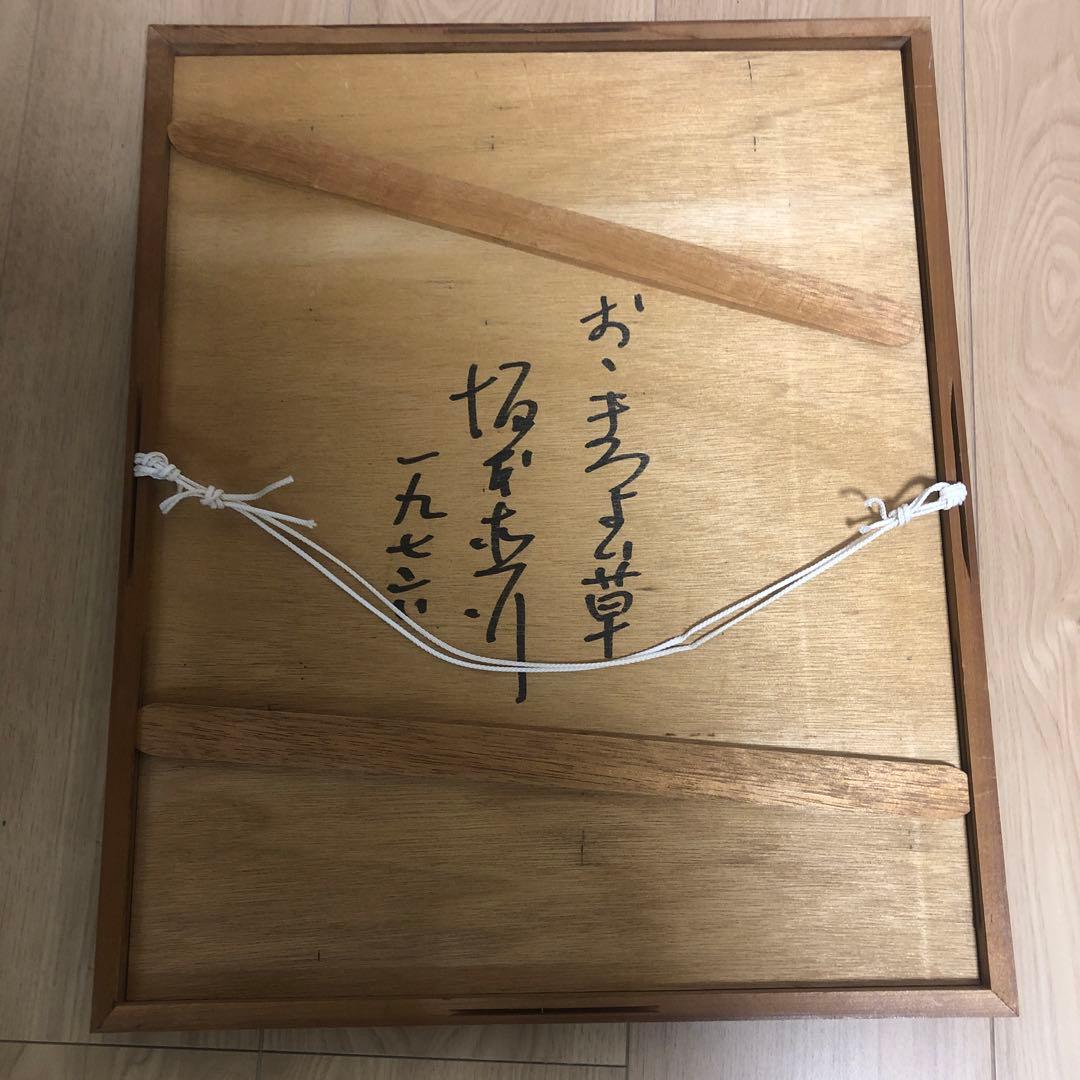 きなここ