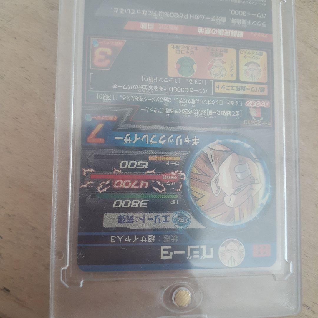 Kana　ドラゴンボールヒーローズ トレーディングカード 8枚セット