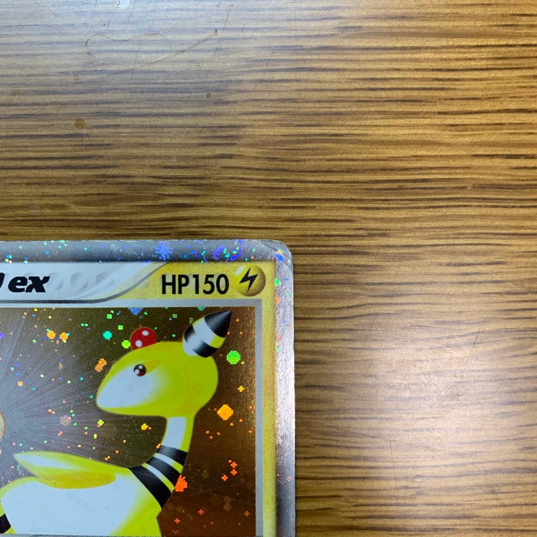 デンリュウex