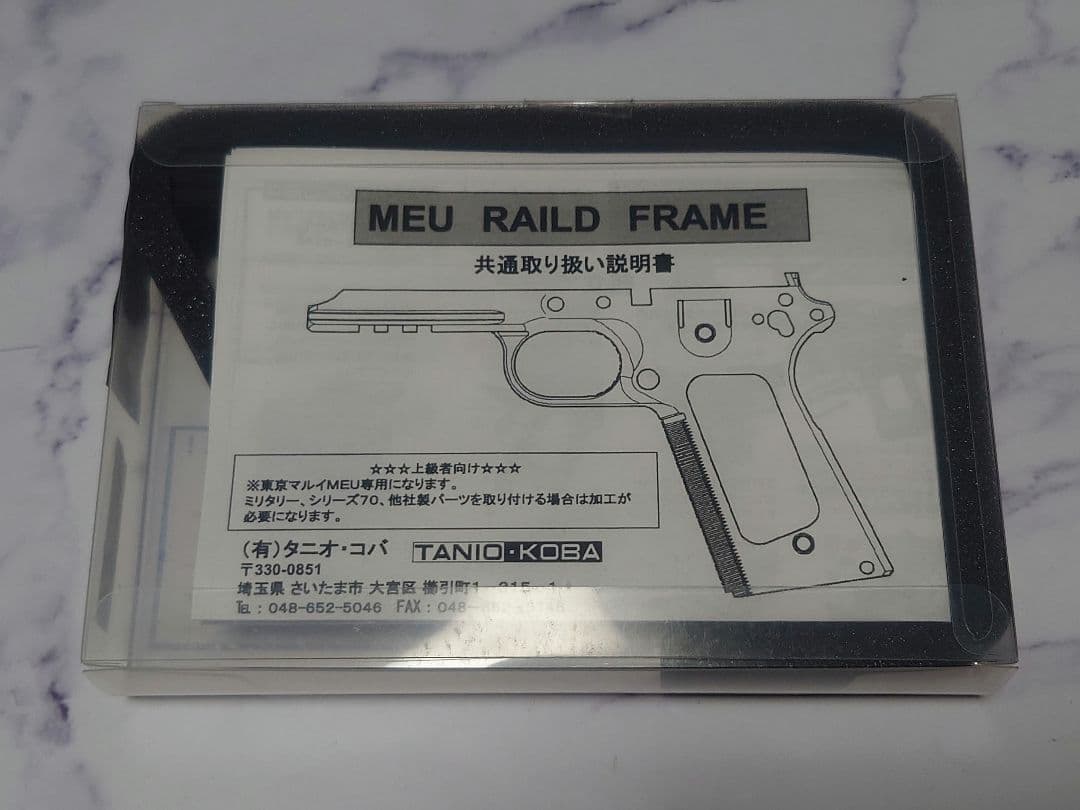 鬱*〜様 タニオコバレールドフレーム SFA刻印 チェッカーtype センターグ