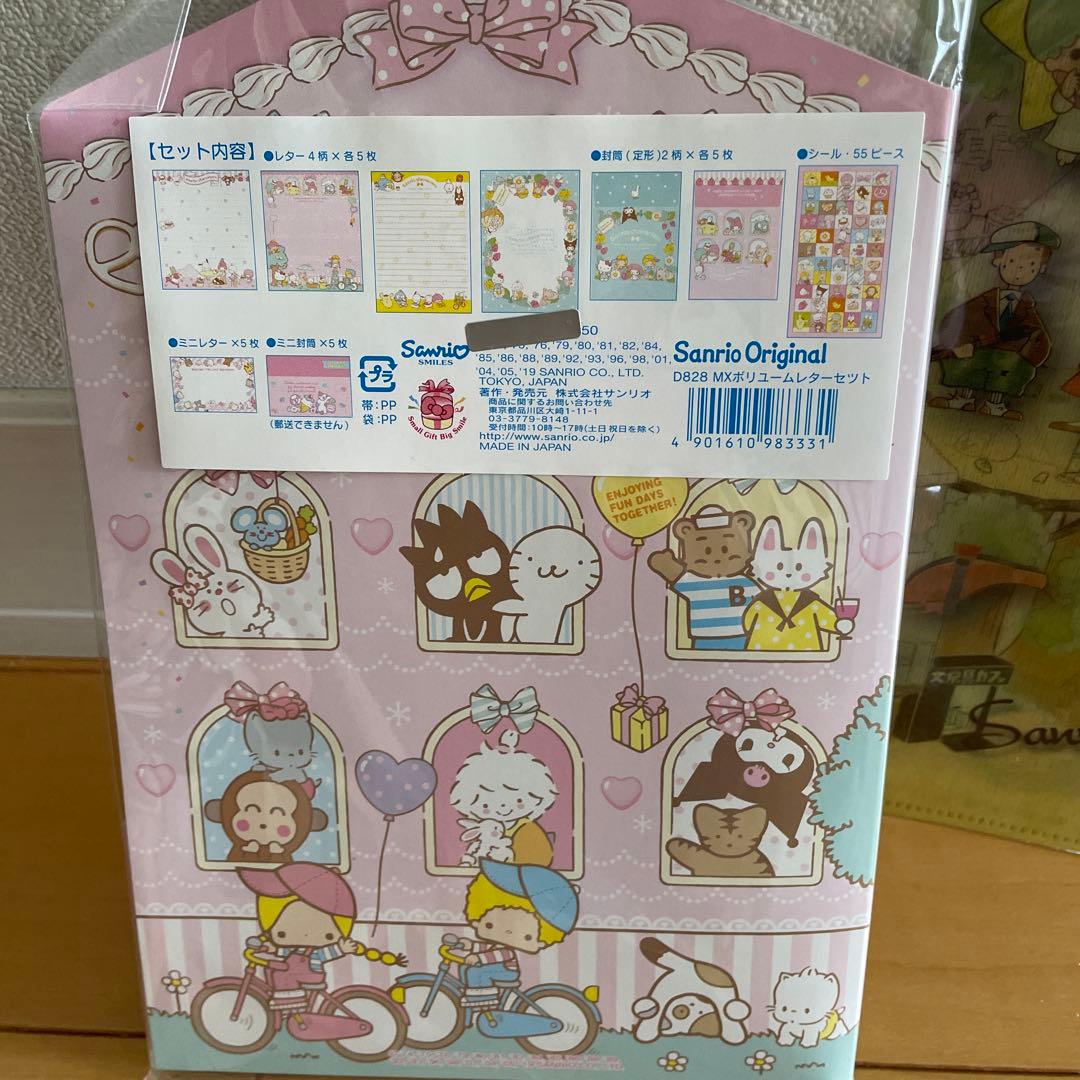 新品　サンリオ　キャラクターズ　レア　オールスター　レターセット　クリアファイル