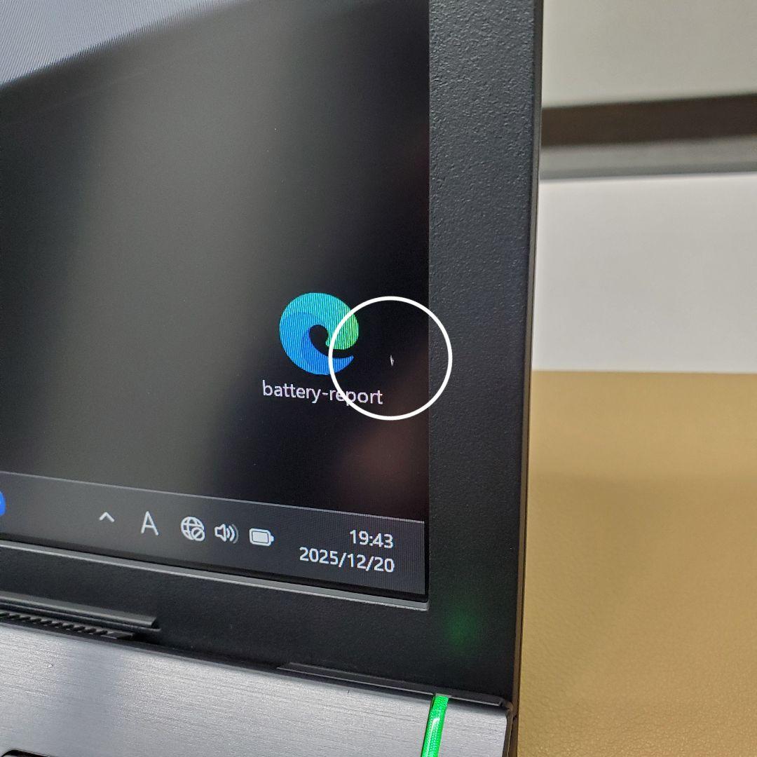 【商品番号2024】VAIO 13.3型ノートパソコン　2021年製