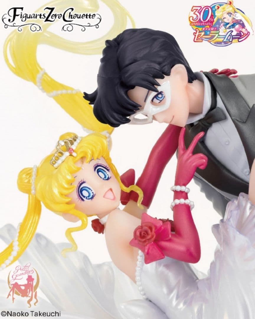 セーラームーン　FC限定 うさぎ＆タキシード仮面　仮面舞踏会
