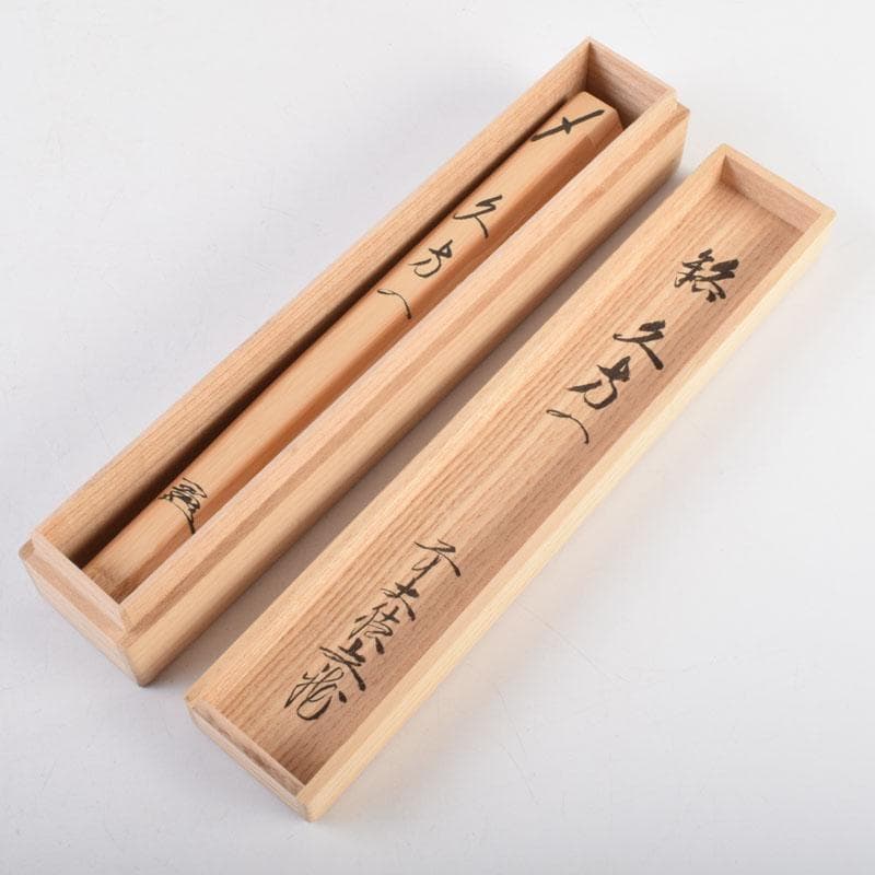 茶道具　宮下竹憲作　茶杓　久方の　前大徳　法谷文雅書付 　共筒共箱　V　9022